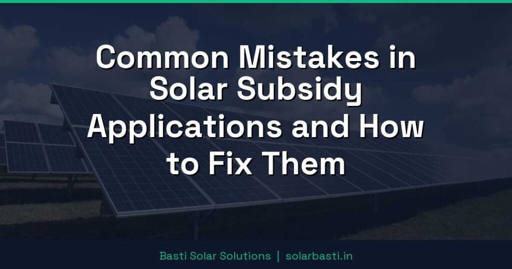 Common Mistakes in Solar Subsidy Applications and How to Fix Them 1 Common Mistakes in Solar Subsidy Applications and How to Fix Them