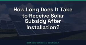 How Long Does It Take to Receive Solar Subsidy After Installation?