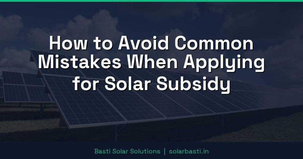 How to Avoid Common Mistakes When Applying for Solar Subsidy 1 How to Avoid Common Mistakes When Applying for Solar Subsidy