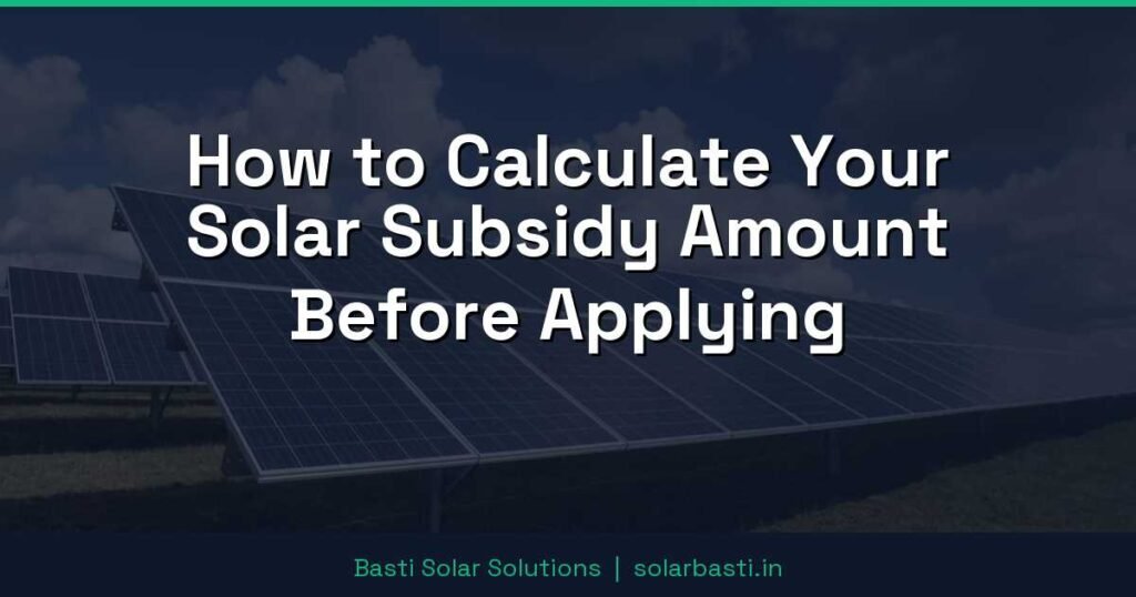 How to Calculate Your Solar Subsidy Amount Before Applying 1 How to Calculate Your Solar Subsidy Amount Before Applying