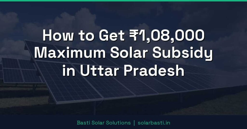 How to Get ₹1,08,000 Maximum Solar Subsidy in Uttar Pradesh 1 How to Get ₹1,08,000 Maximum Solar Subsidy in Uttar Pradesh