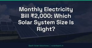 Monthly Electricity Bill ₹2,000: Which Solar System Size Is Right?