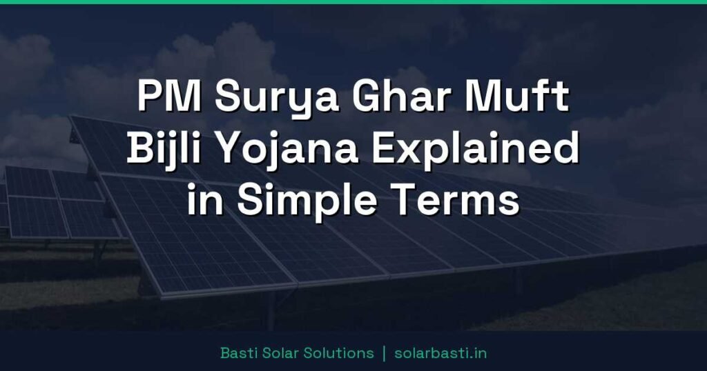 PM Surya Ghar Muft Bijli Yojana Explained in Simple Terms 1 PM Surya Ghar Muft Bijli Yojana Explained in Simple Terms