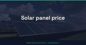Solar panel price