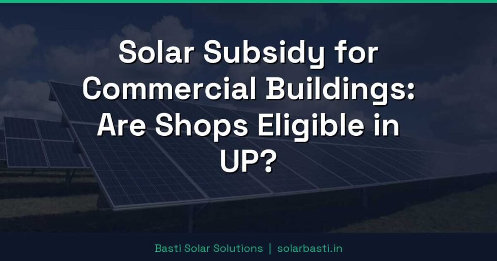 Solar Subsidy for Commercial Buildings: Are Shops Eligible in UP? 1 Solar Subsidy for Commercial Buildings: Are Shops Eligible in UP?