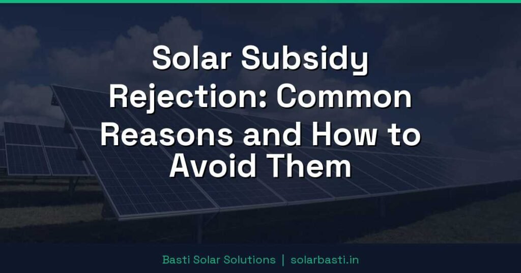 Solar Subsidy Rejection: Common Reasons and How to Avoid Them