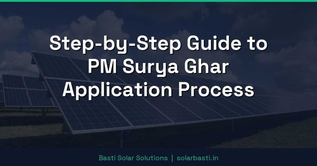 Step-by-Step Guide to PM Surya Ghar Application Process 1 Step-by-Step Guide to PM Surya Ghar Application Process